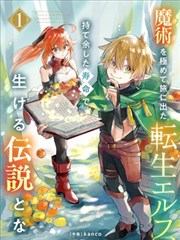 银月档案 悬疑漫画