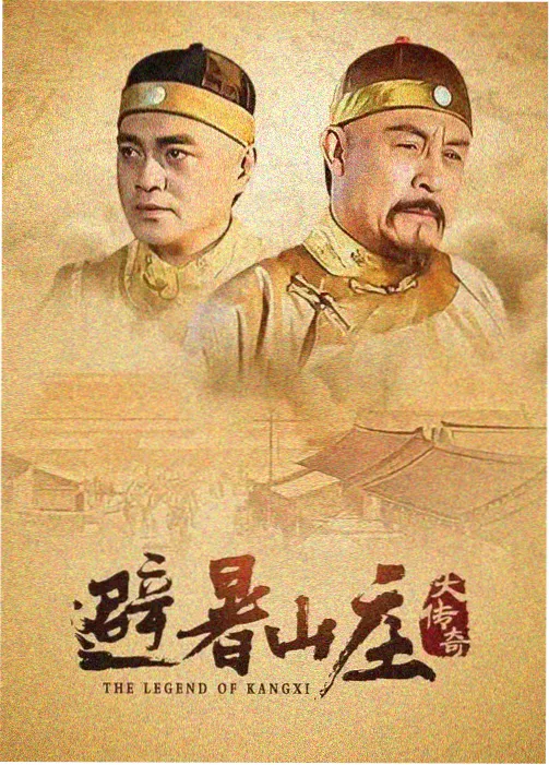 长夜将尽 犯罪剧集海报