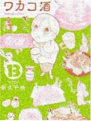 山海厨房 美食综艺海报