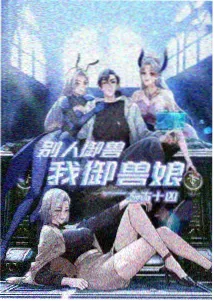 竹林剑歌 武侠动漫